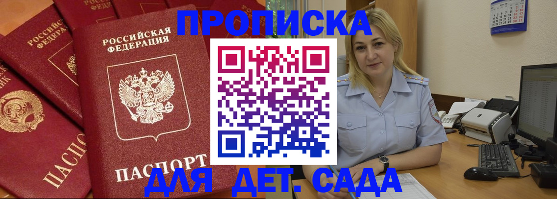 временная регистрация гарантия в Ряжске