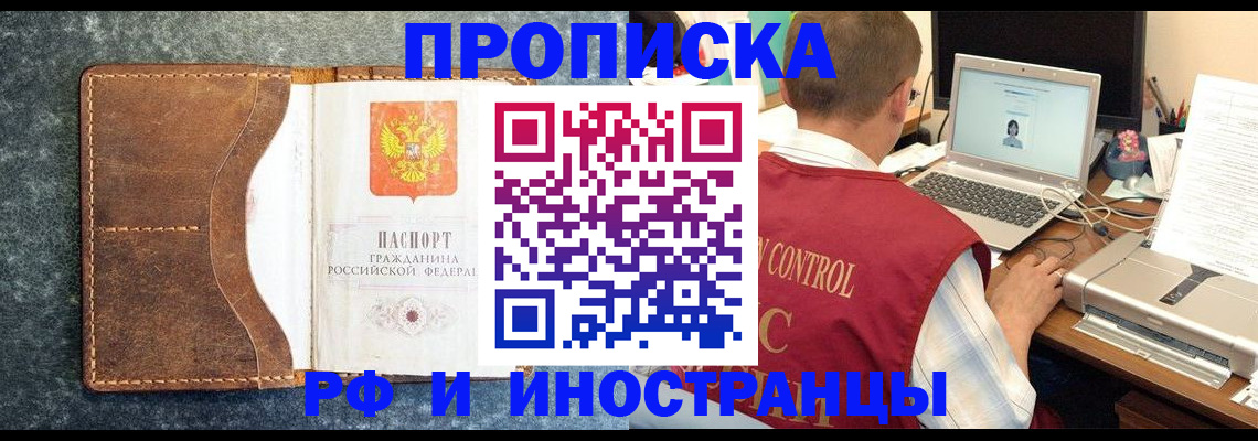 временная регистрация адрес в Ряжске